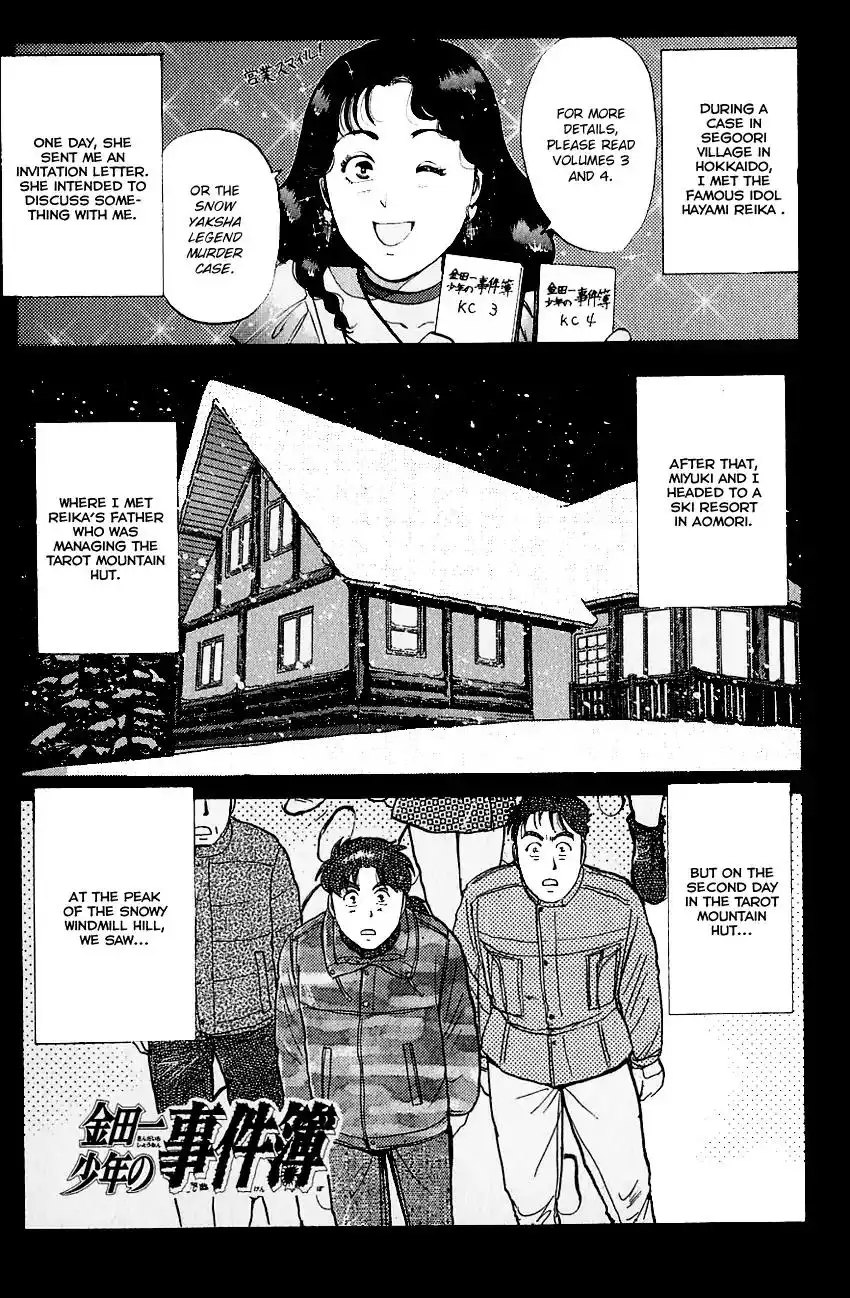 Kindaichi Shounen no Jikenbo Chapter 111 4